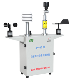 JH-YC揚塵顆粒物在線監測儀